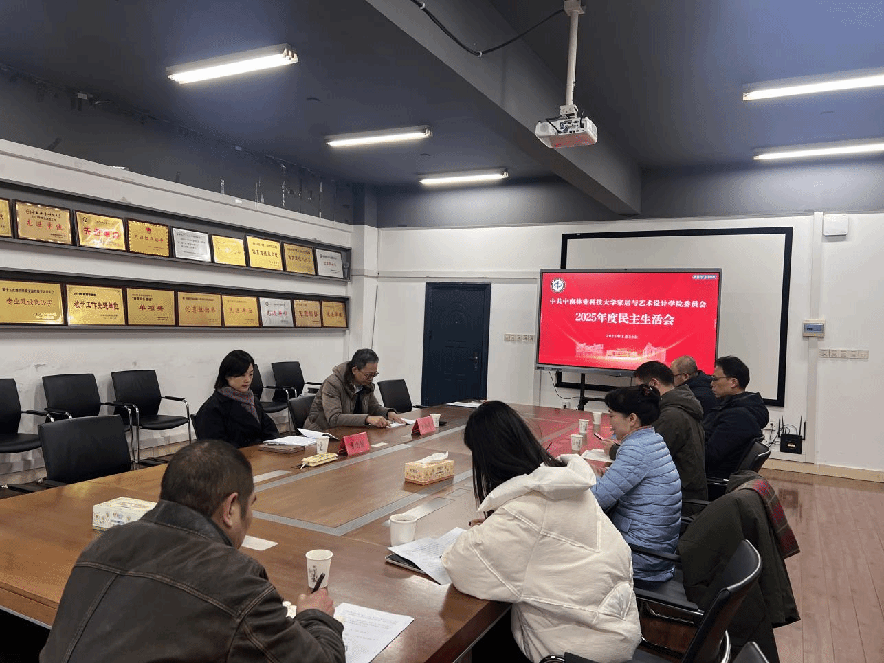 “刀刃向内促革新·团结奋斗开新局”yl6776永利集团成功召开2025年度党委民主生活会